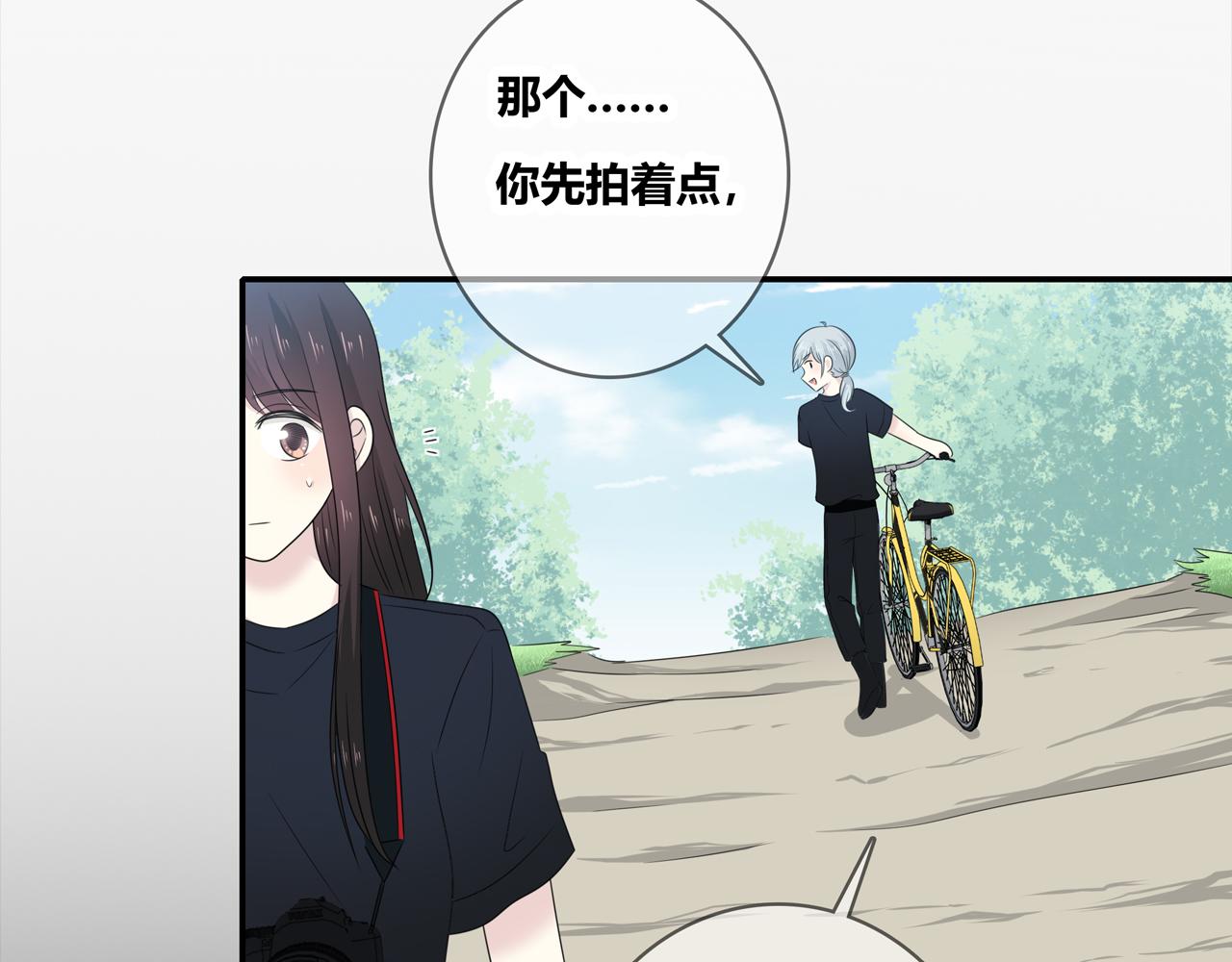 第100话 洗脚水(1/3)-第106话