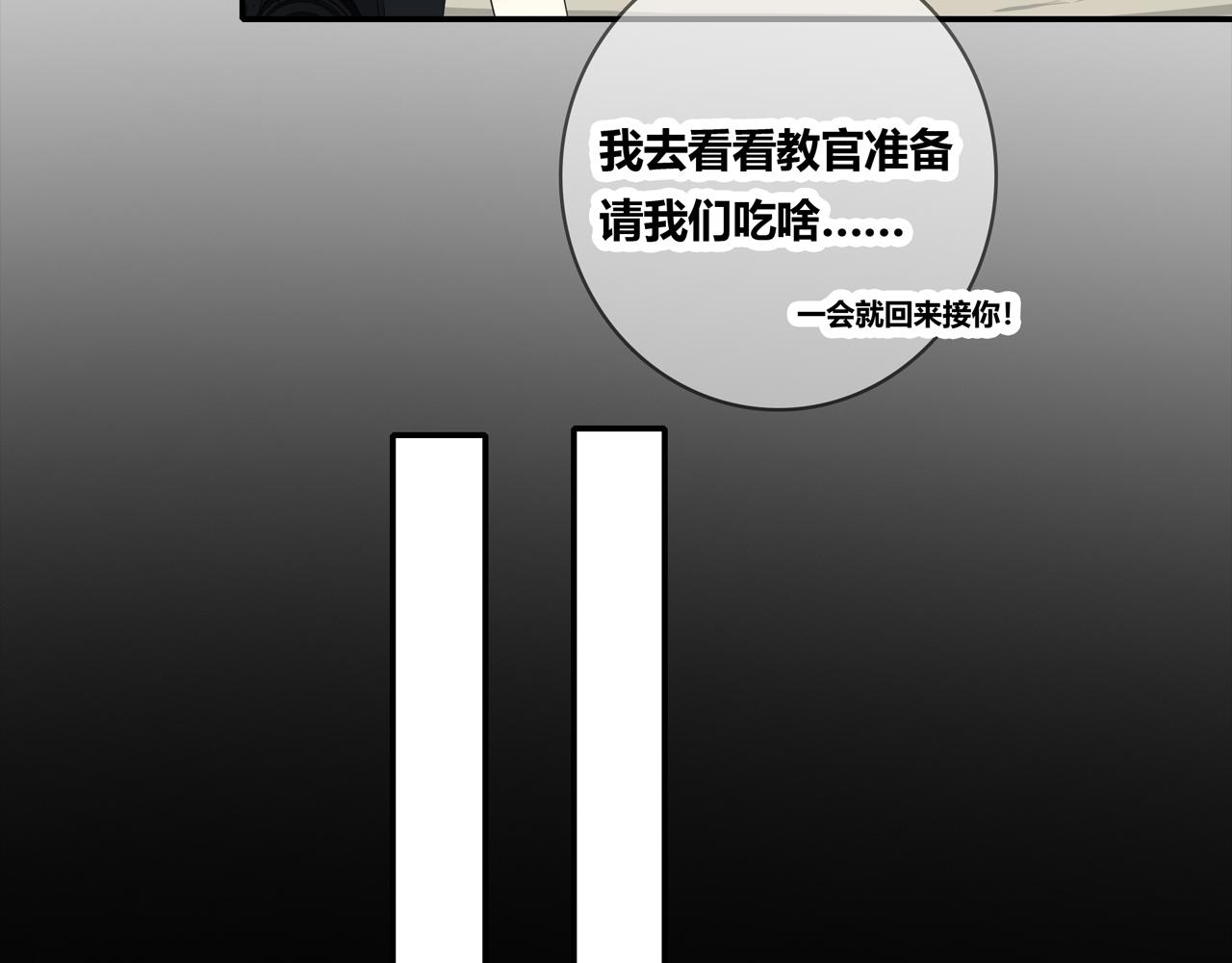 第100话 洗脚水(1/3)-第106话