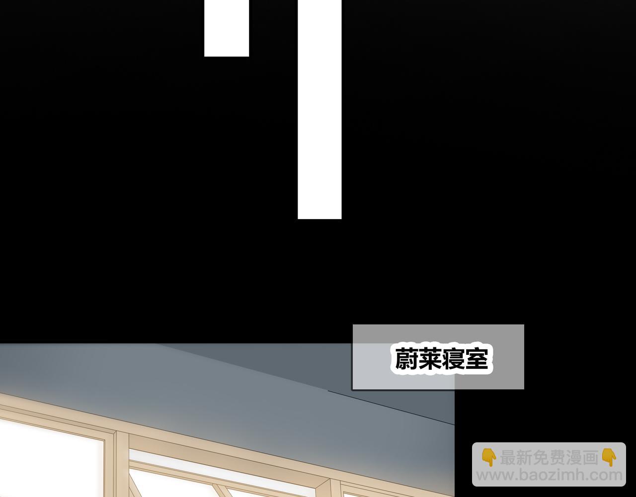 第100话 洗脚水(1/3)-第106话