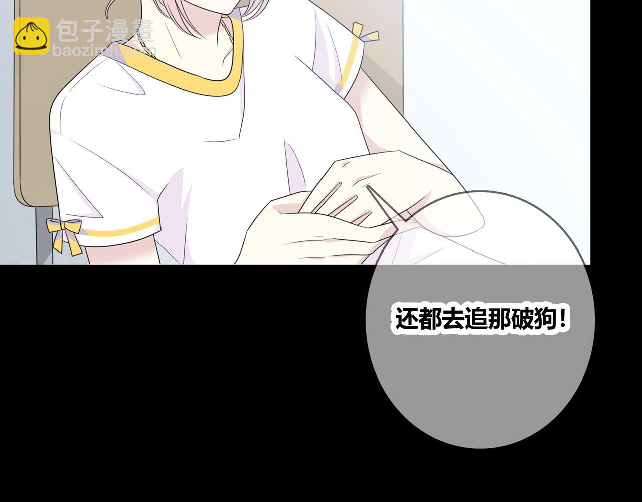 第100话 洗脚水(1/3)-第106话