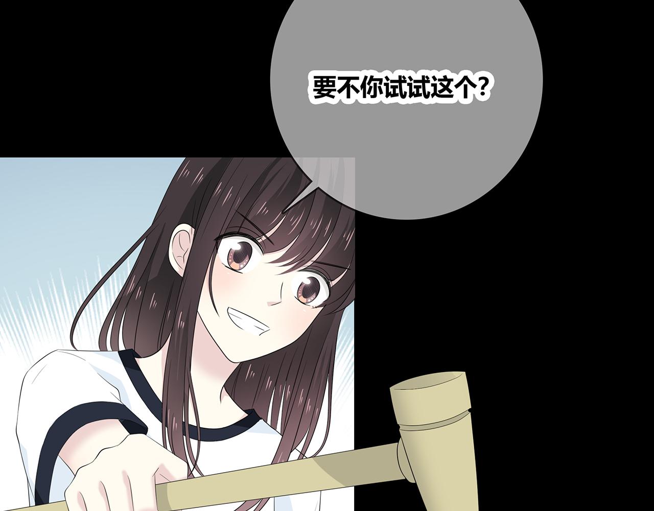 第100话 洗脚水(1/3)-第106话