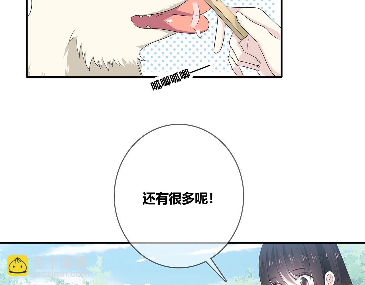 第100话 洗脚水(1/3)-第106话