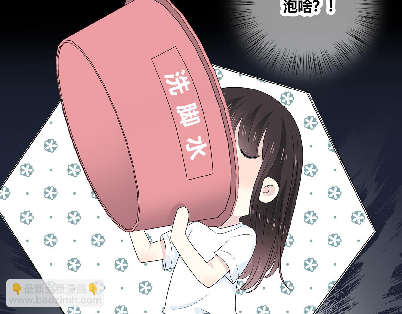 第100话 洗脚水(1/3)-第106话