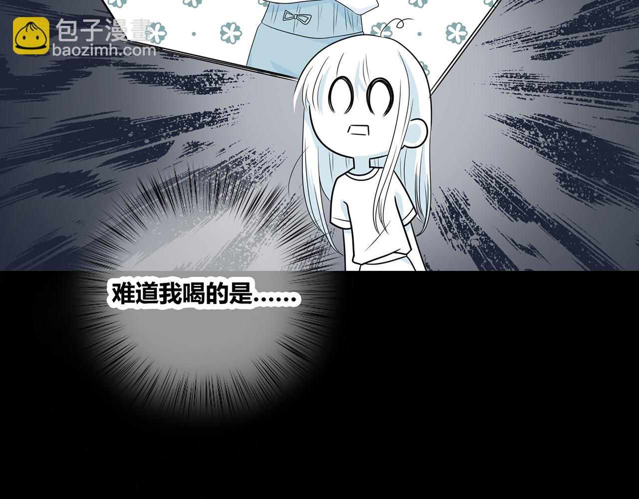 第100话 洗脚水(1/3)-第106话