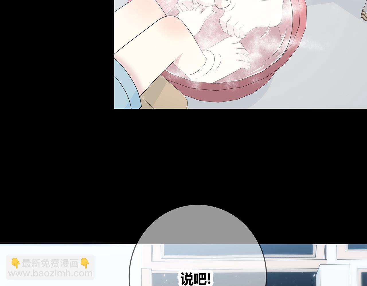 第100话 洗脚水(1/3)-第106话