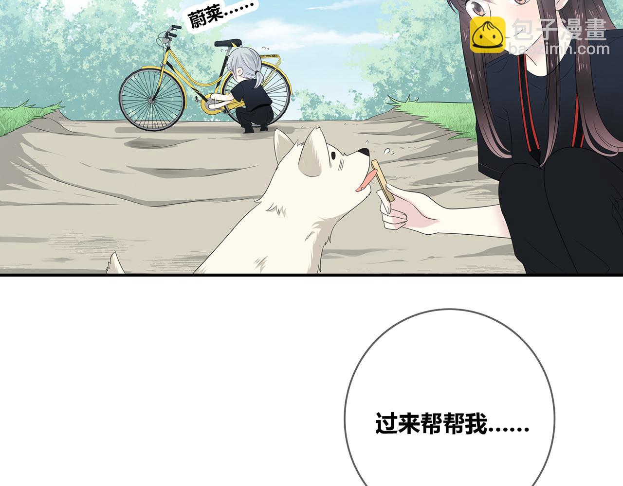 第100话 洗脚水(1/3)-第106话