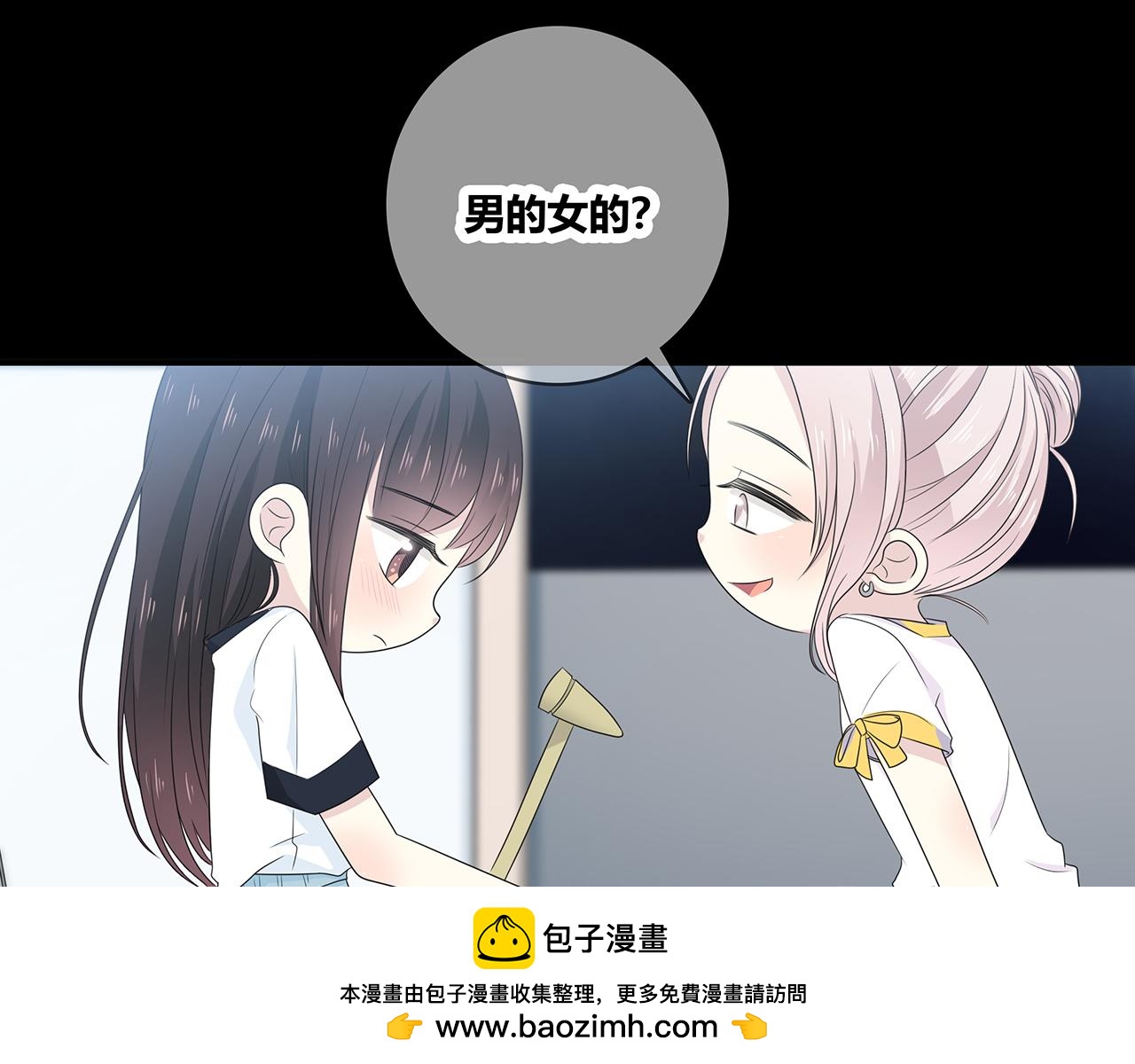 第100话 洗脚水(1/3)-第106话