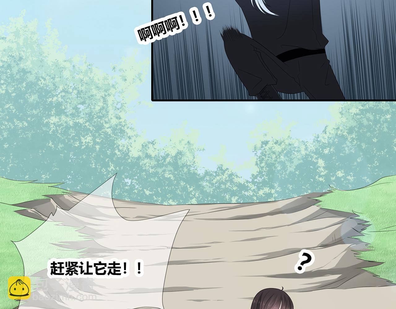 第100话 洗脚水(1/3)-第106话