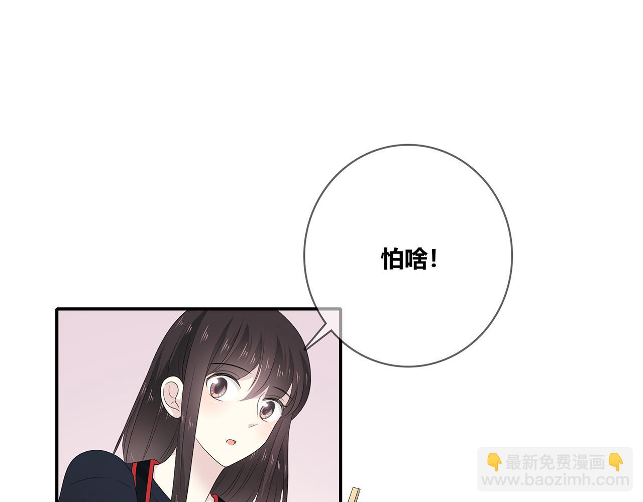 第100话 洗脚水(1/3)-第106话