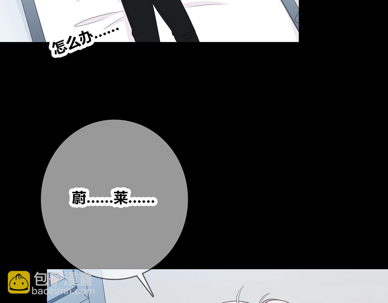 第102话 自食其力(1/2)-第108话