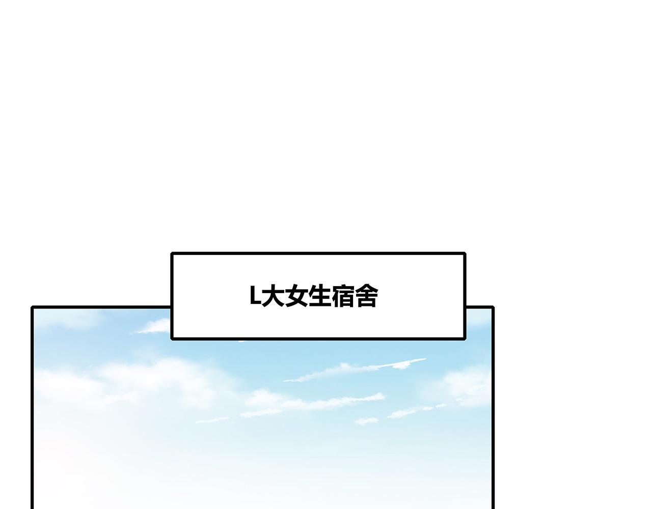 第102话 自食其力(1/2)-第108话