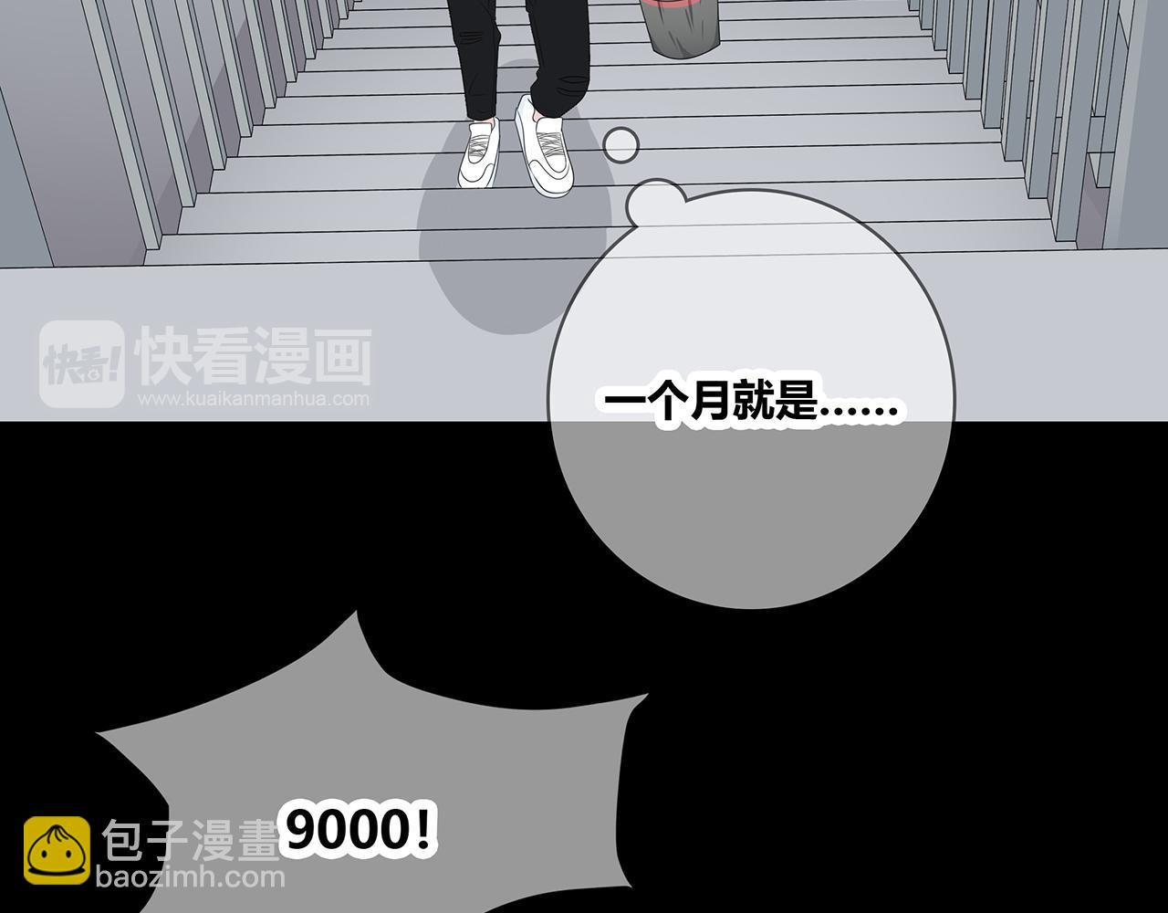 第102话 自食其力(1/2)-第108话