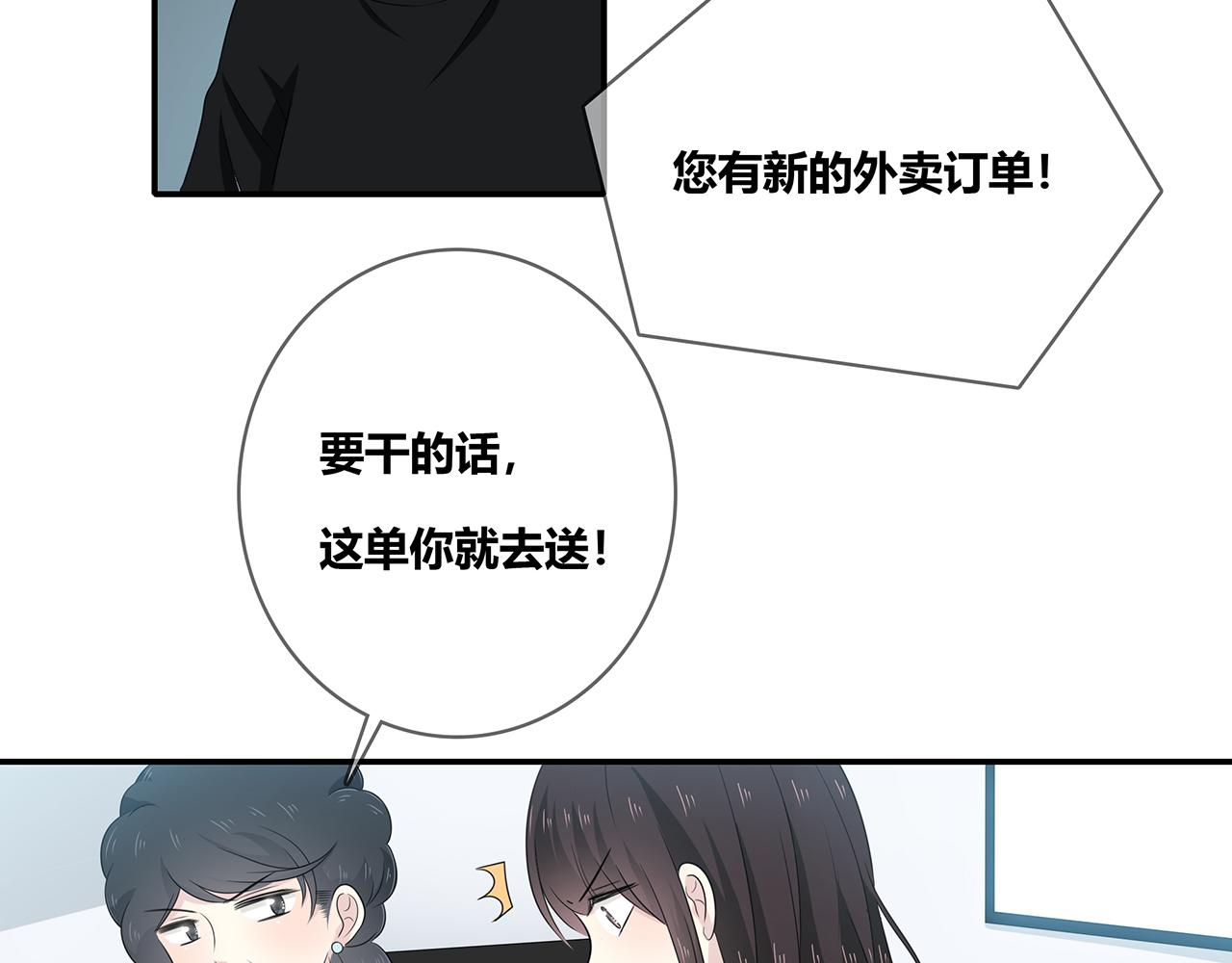 第102话 自食其力(1/2)-第108话