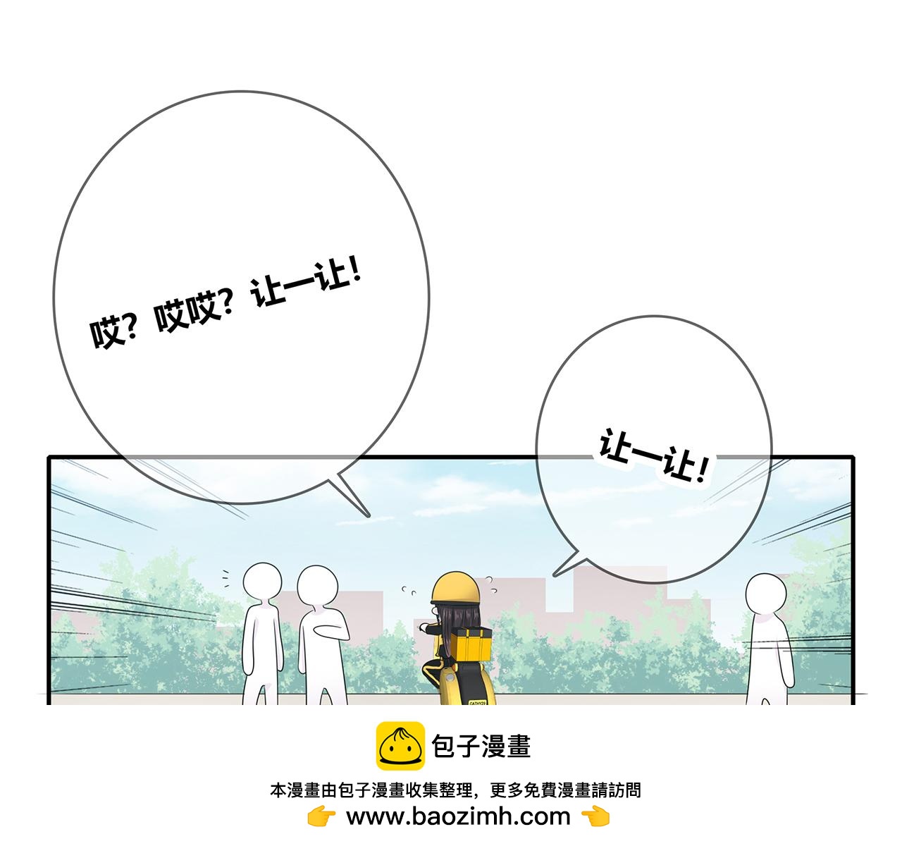 第102话 自食其力(1/2)-第108话