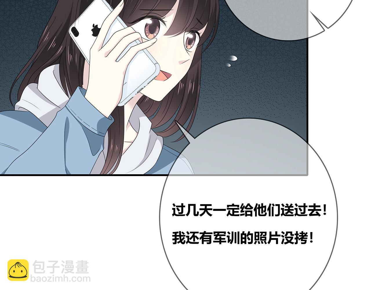 第102话 自食其力(1/2)-第108话