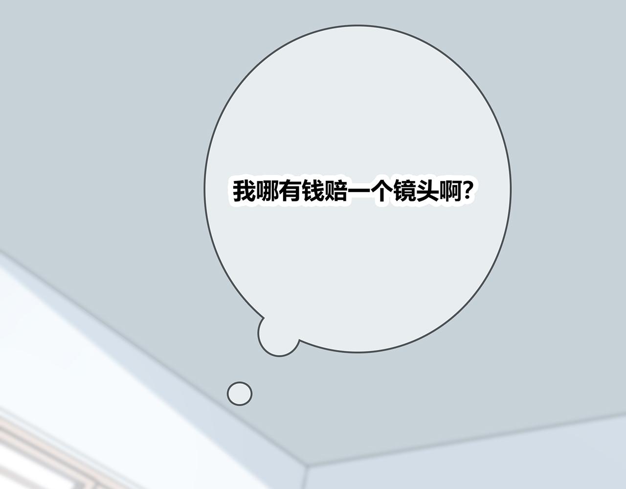 第102话 自食其力(1/2)-第108话