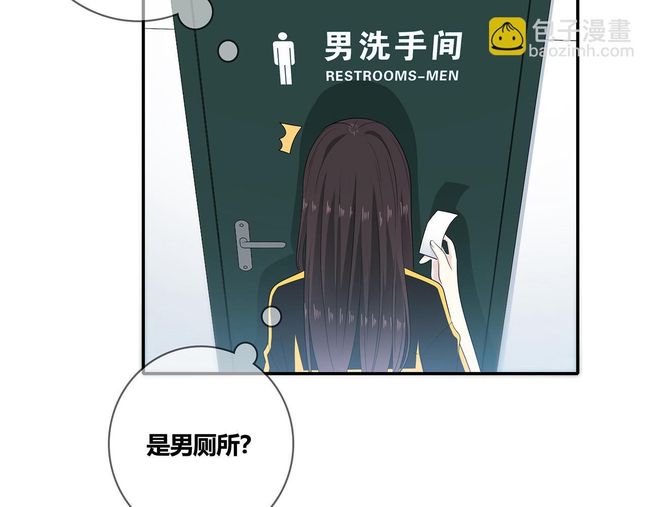 第104话 特殊的外卖(1/2)-第110话