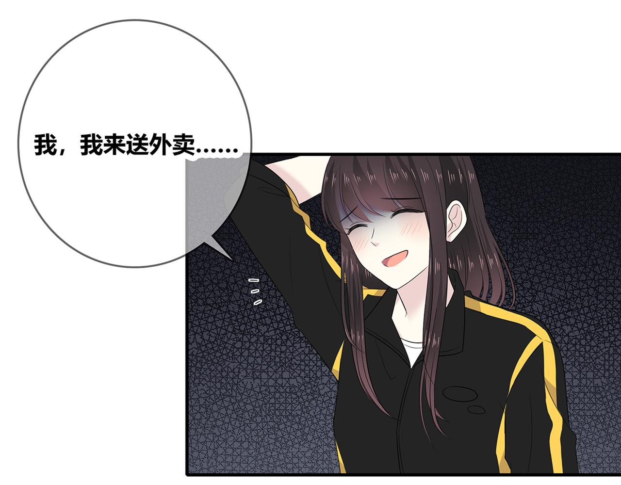 第104话 特殊的外卖(1/2)-第110话