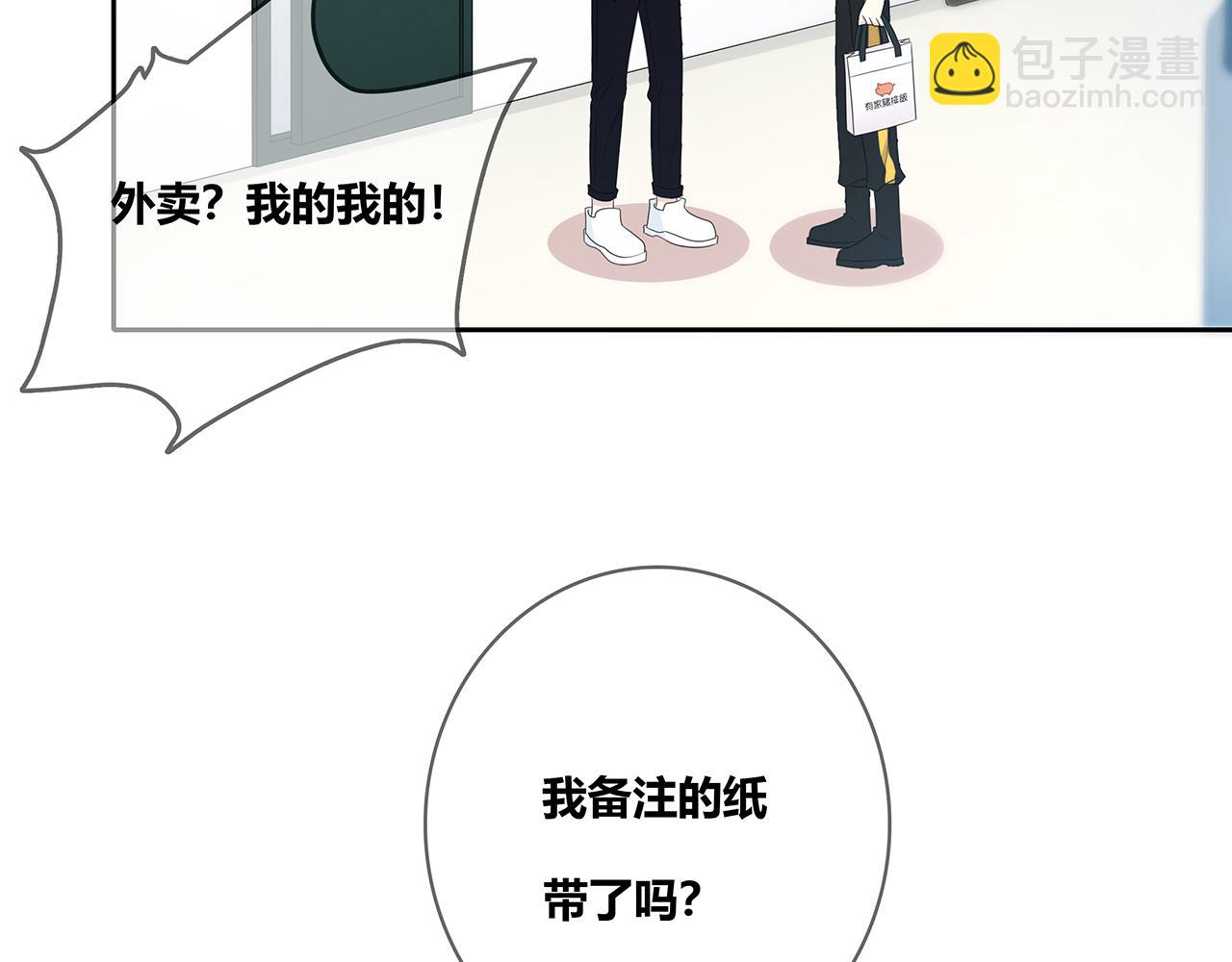 第104话 特殊的外卖(1/2)-第110话