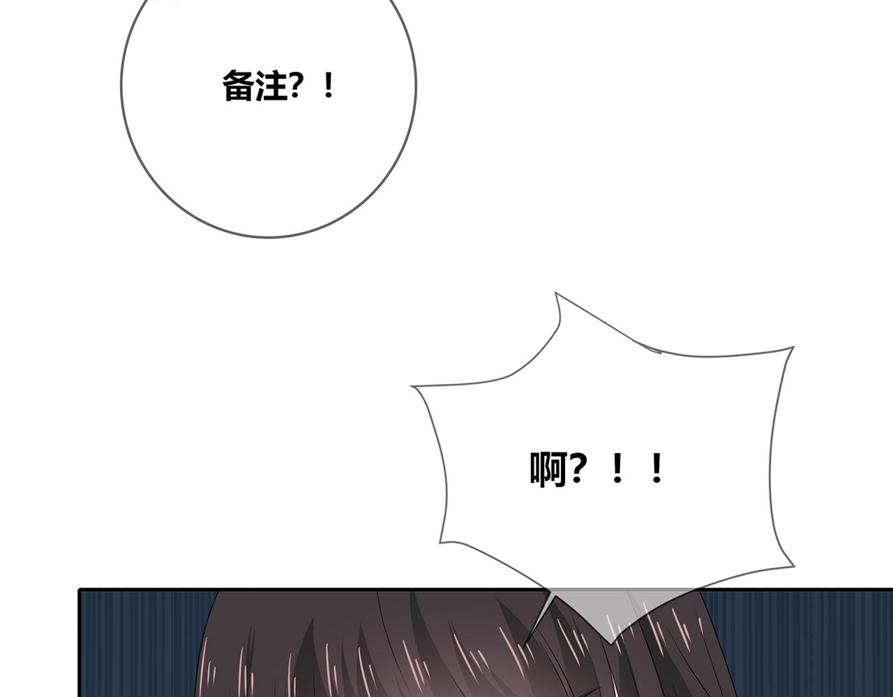 第104话 特殊的外卖(1/2)-第110话