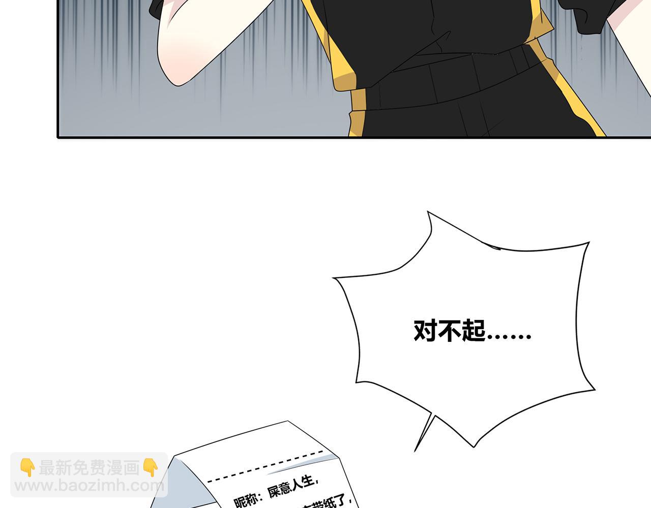 第104话 特殊的外卖(1/2)-第110话