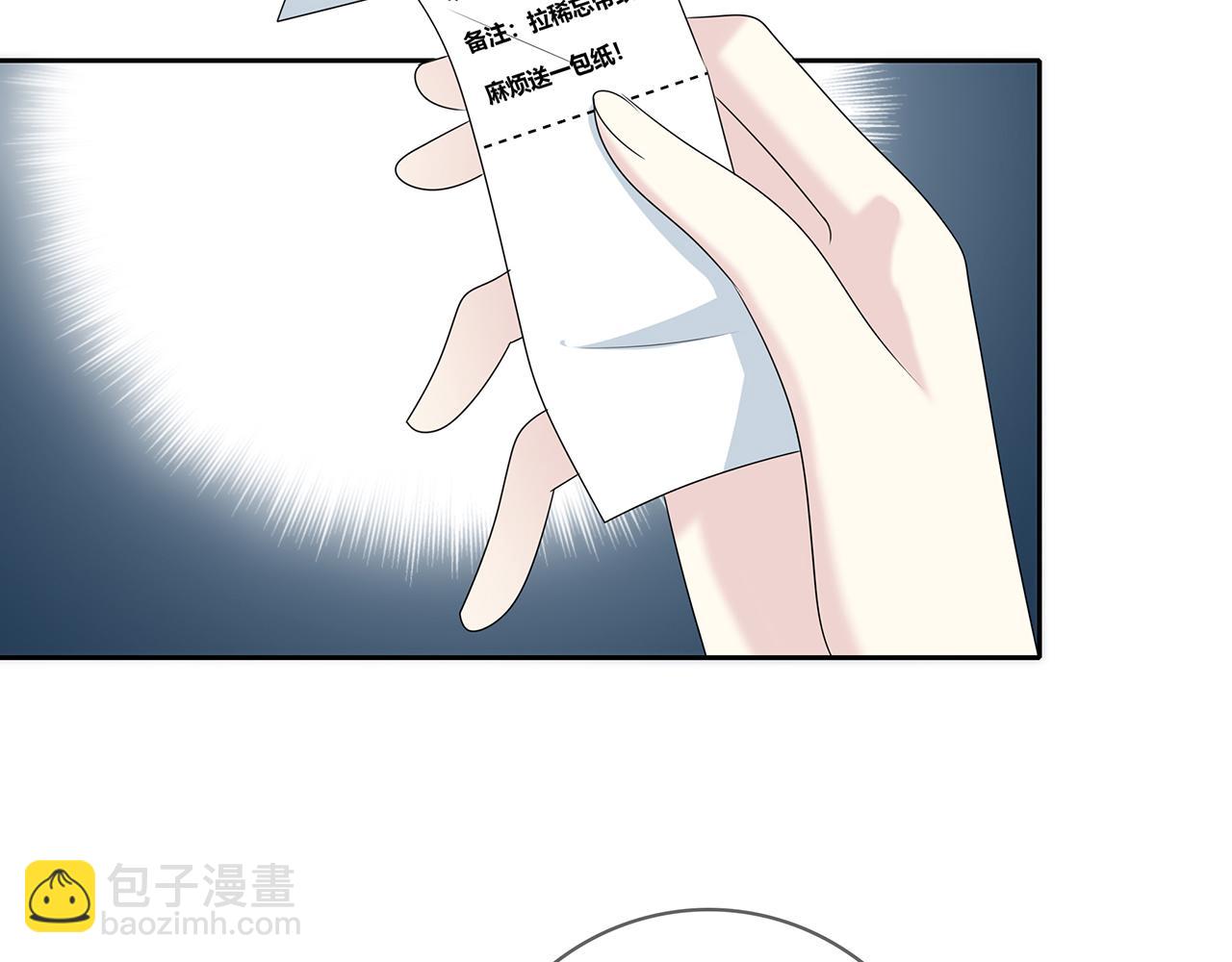 第104话 特殊的外卖(1/2)-第110话