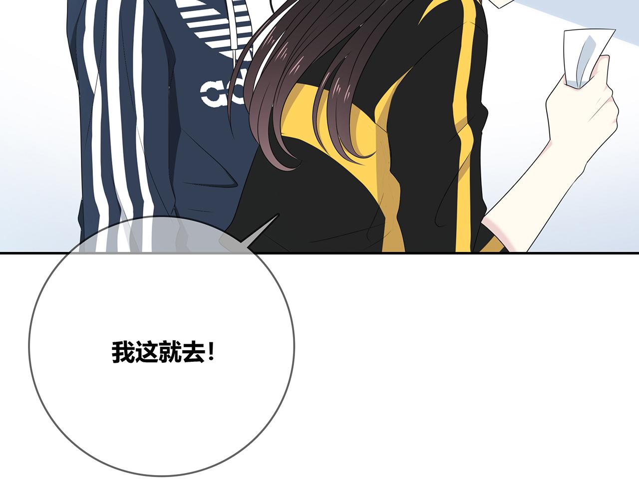 第104话 特殊的外卖(1/2)-第110话