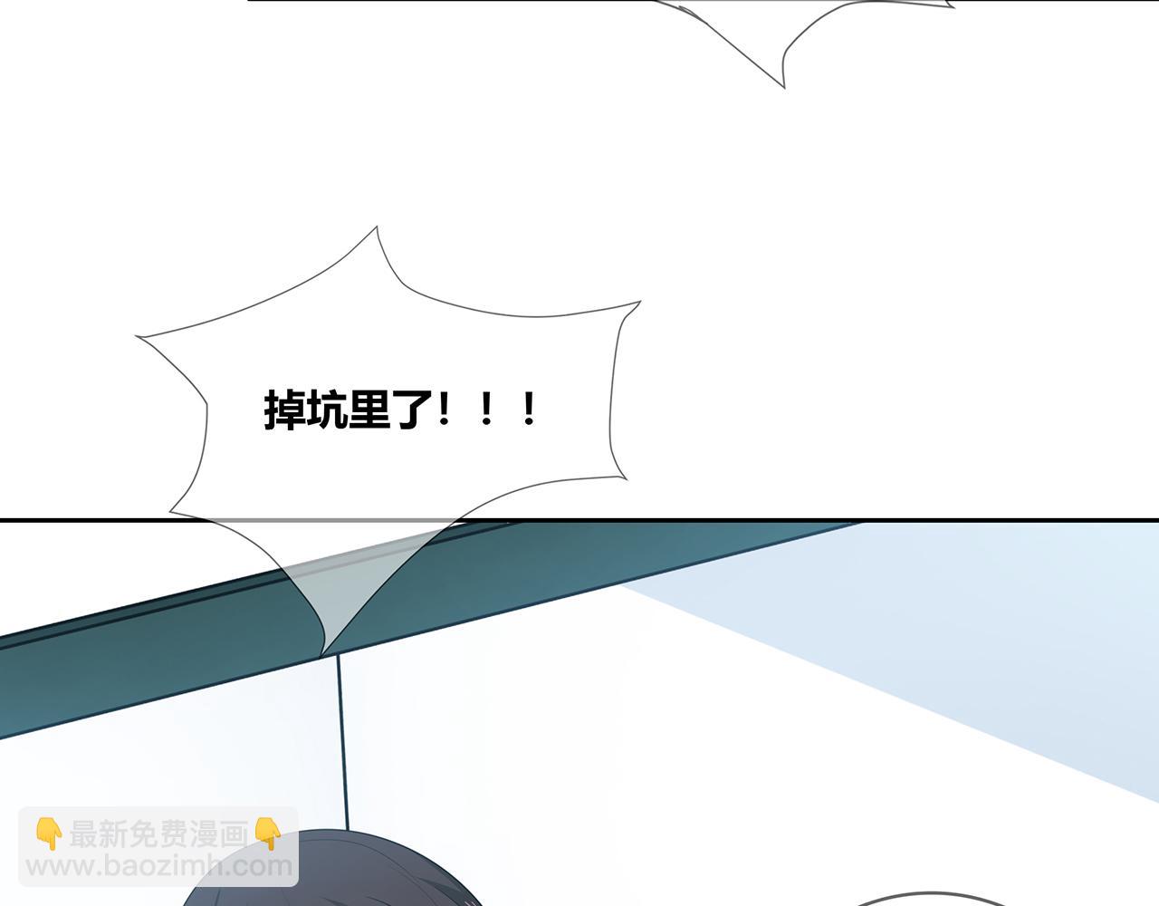 第104话 特殊的外卖(1/2)-第110话