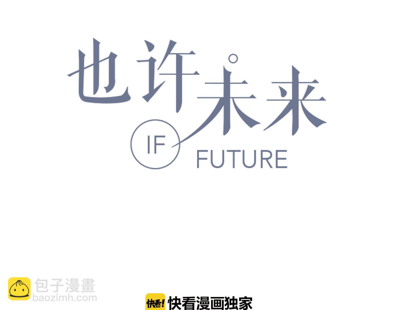 第104话 特殊的外卖(1/2)-第110话