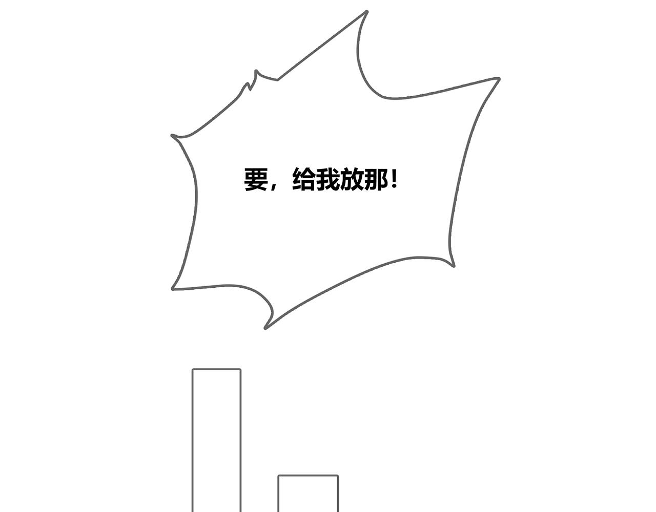 第104话 特殊的外卖(1/2)-第110话