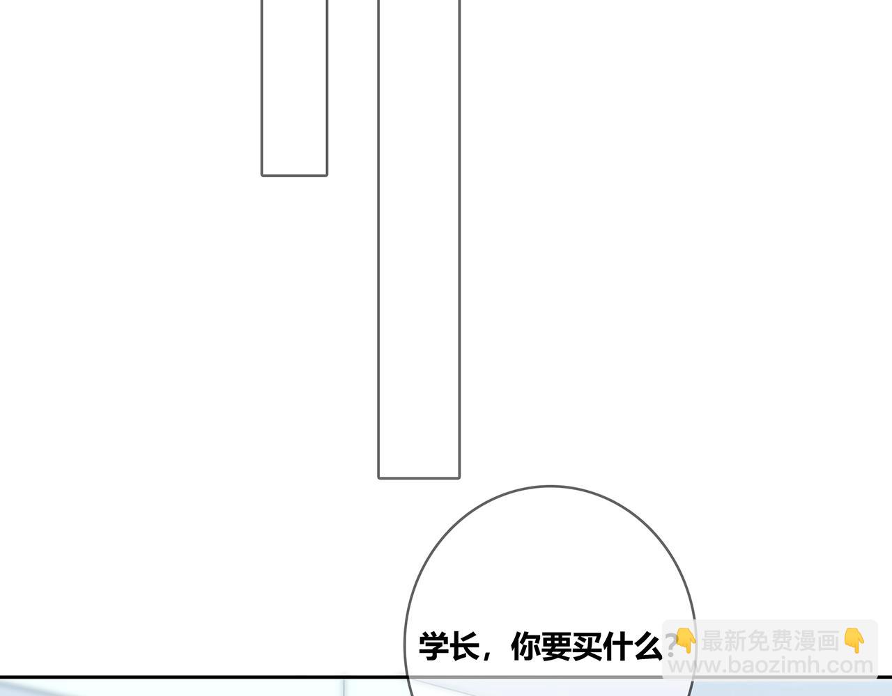 第104话 特殊的外卖(1/2)-第110话
