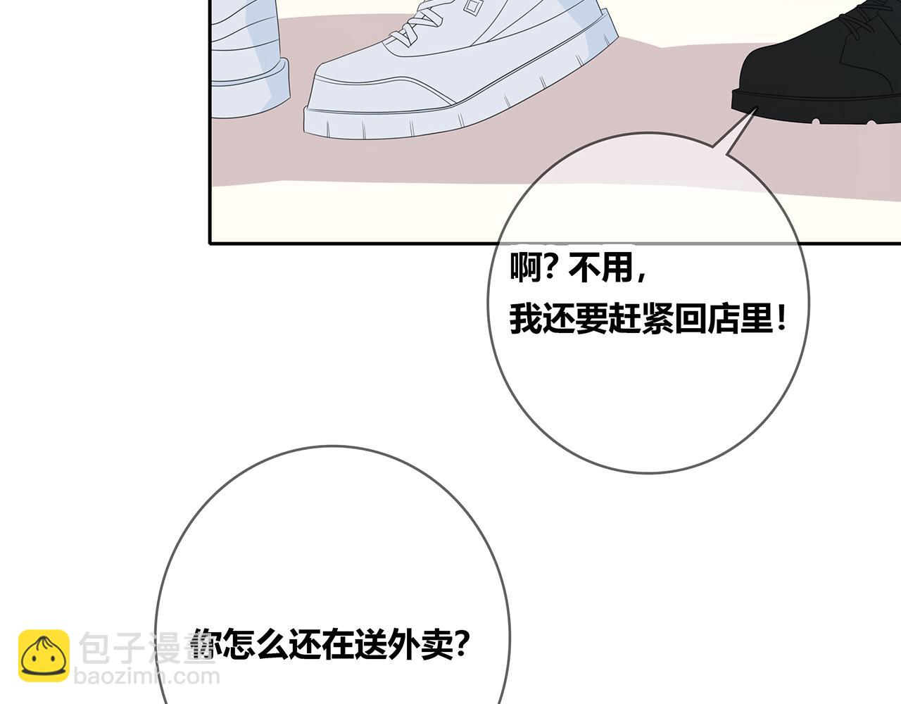 第104话 特殊的外卖(1/2)-第110话