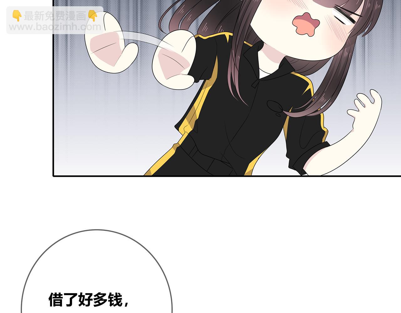 第104话 特殊的外卖(1/2)-第110话