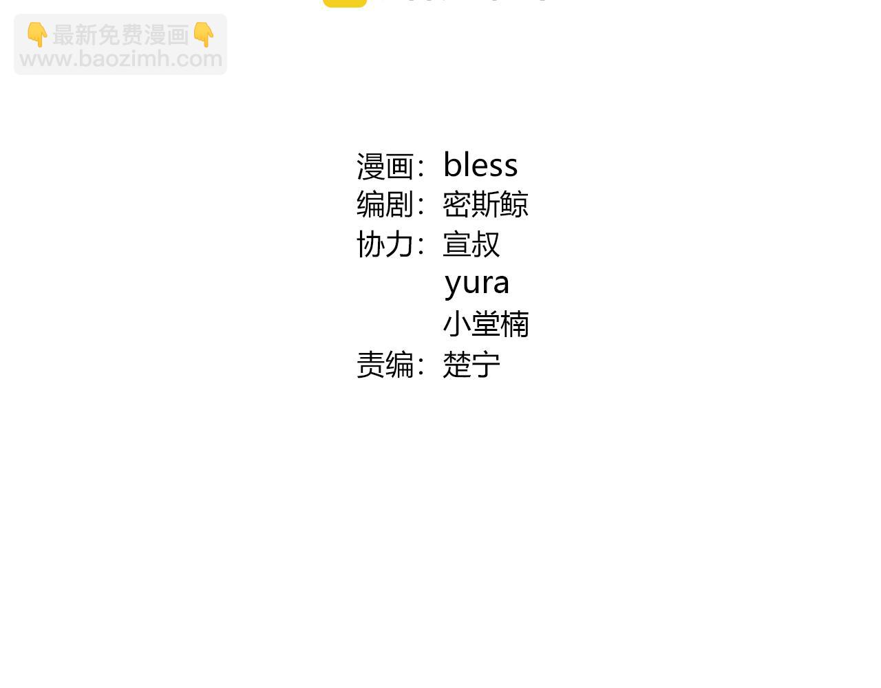 第104话 特殊的外卖(1/2)-第110话