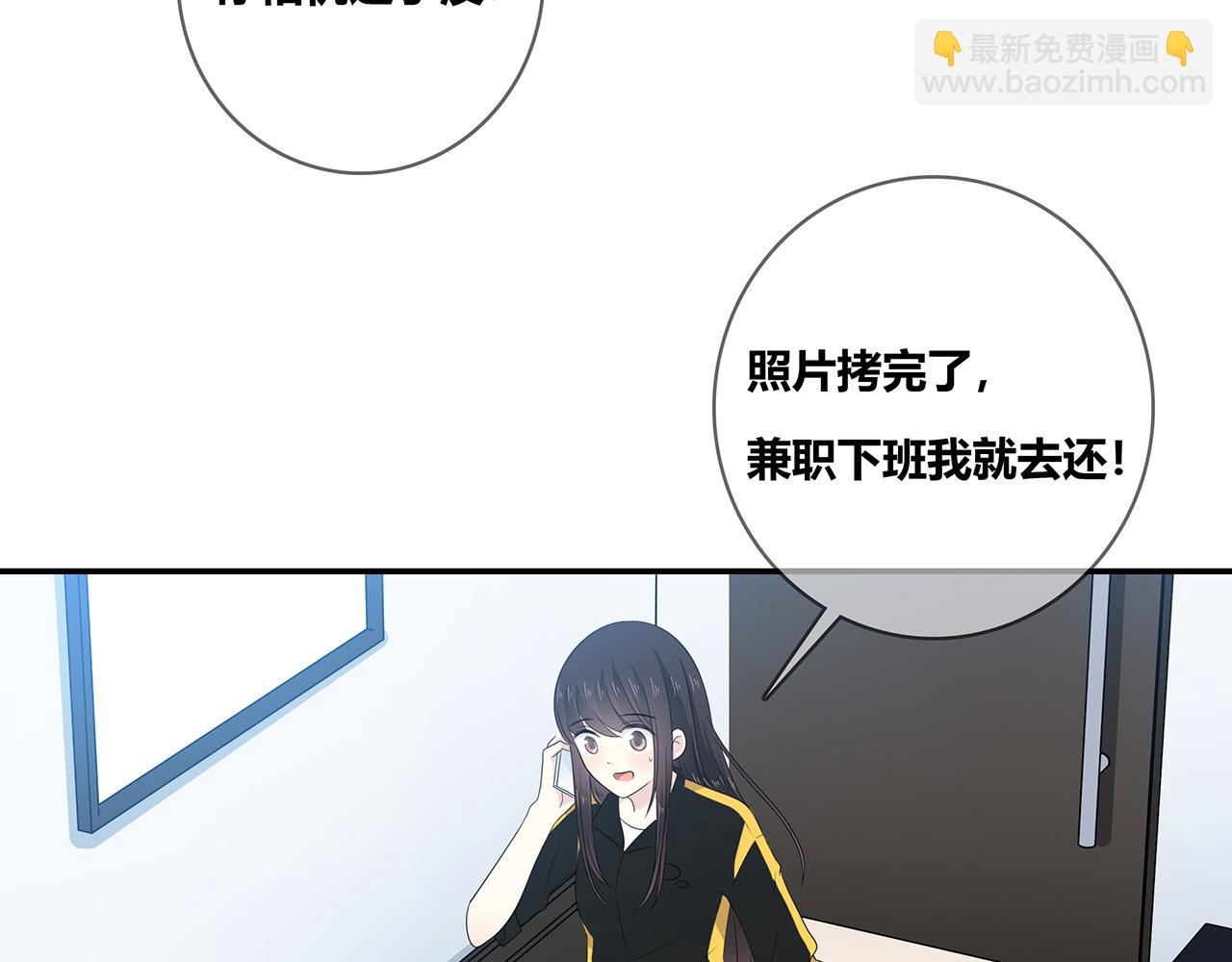 第104话 特殊的外卖(1/2)-第110话