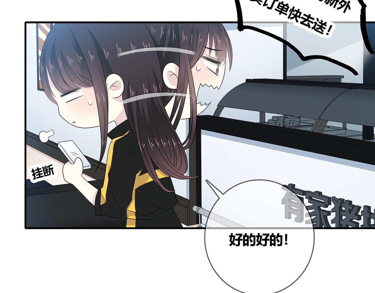 第104话 特殊的外卖(1/2)-第110话