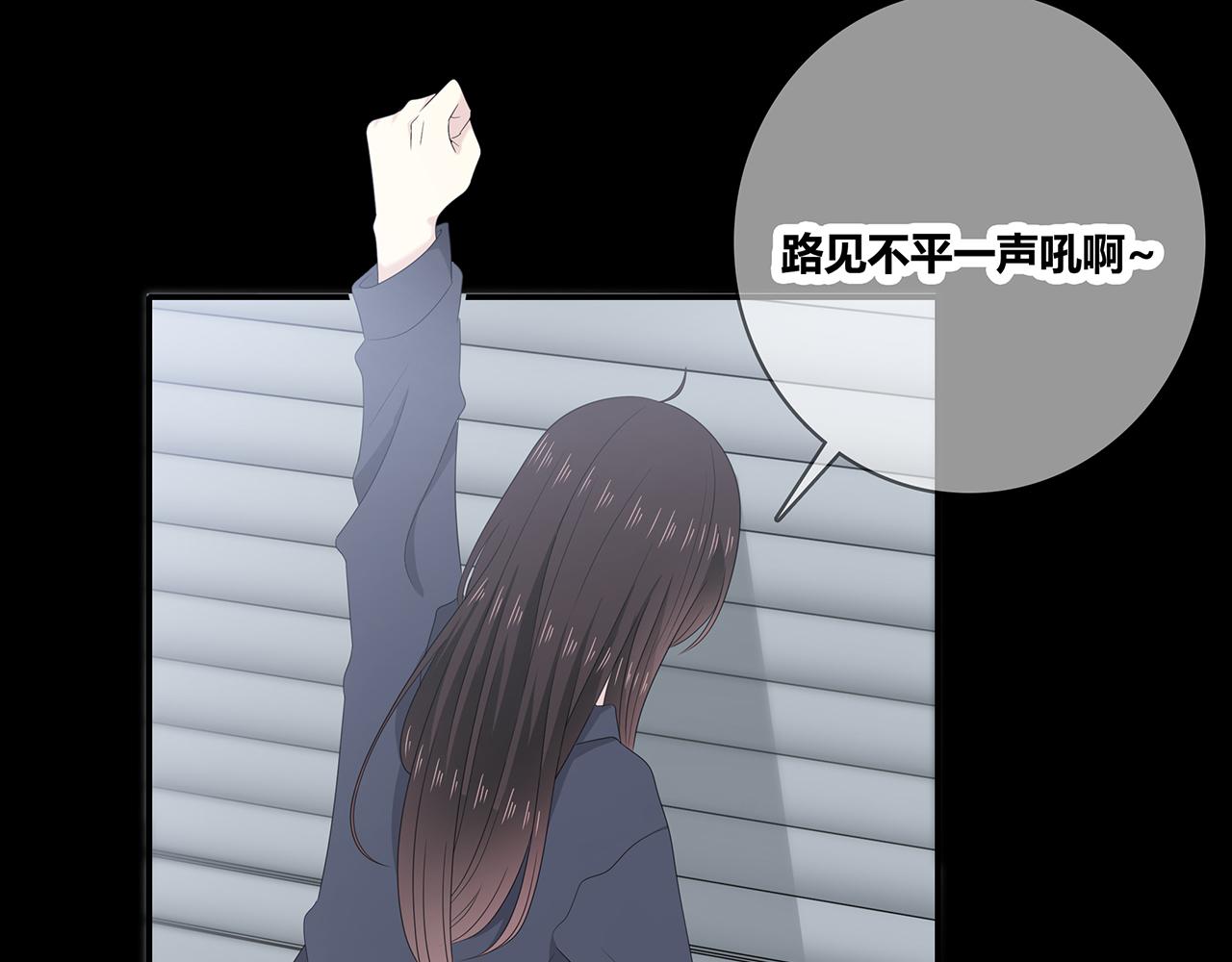 第106话 &ldquo;默契&rdquo;(1/2)-第112话