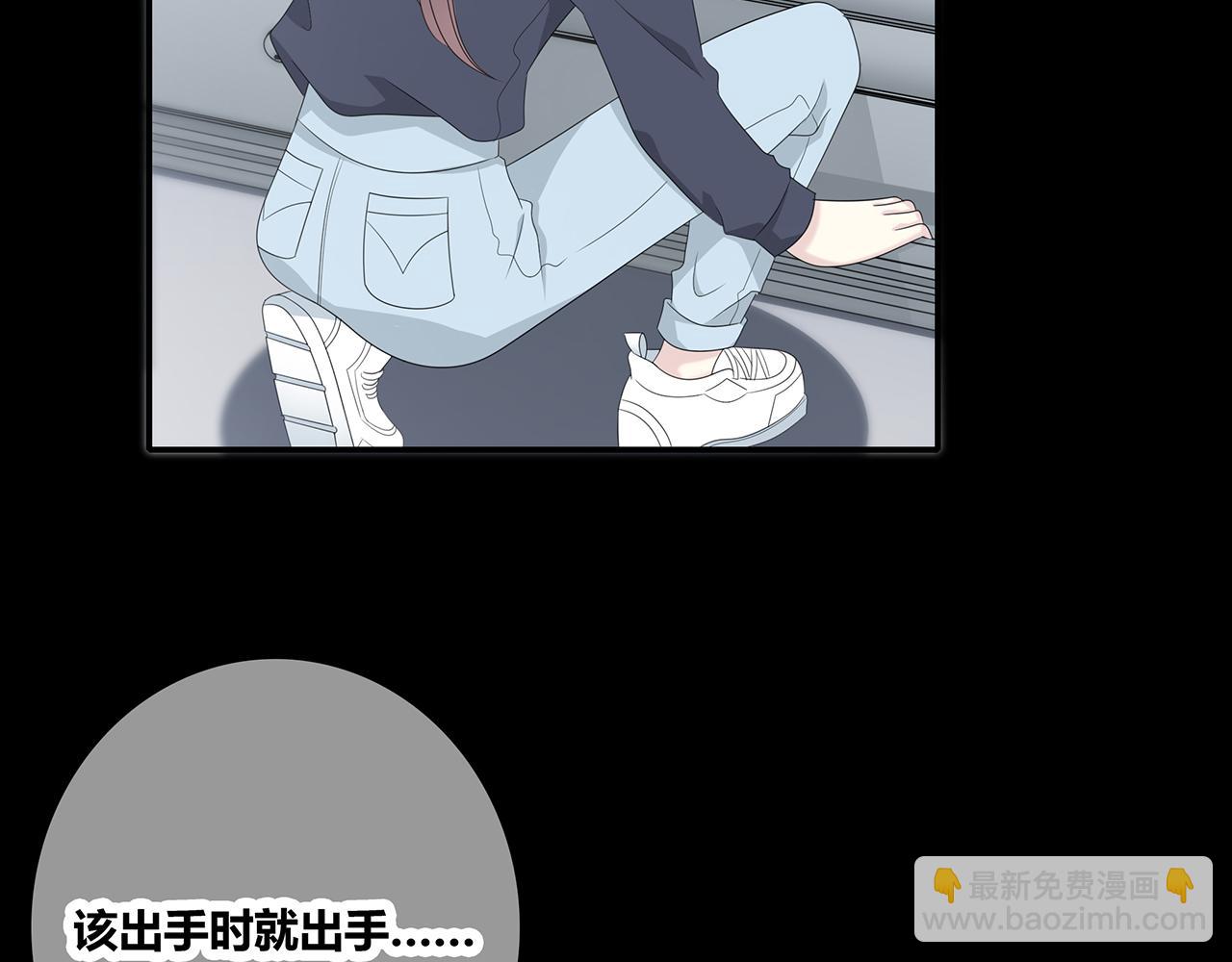 第106话 &ldquo;默契&rdquo;(1/2)-第112话