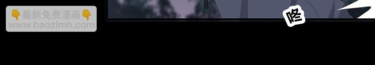 第106话 &ldquo;默契&rdquo;(1/2)-第112话