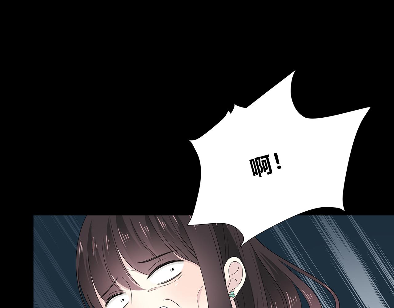 第106话 &ldquo;默契&rdquo;(1/2)-第112话