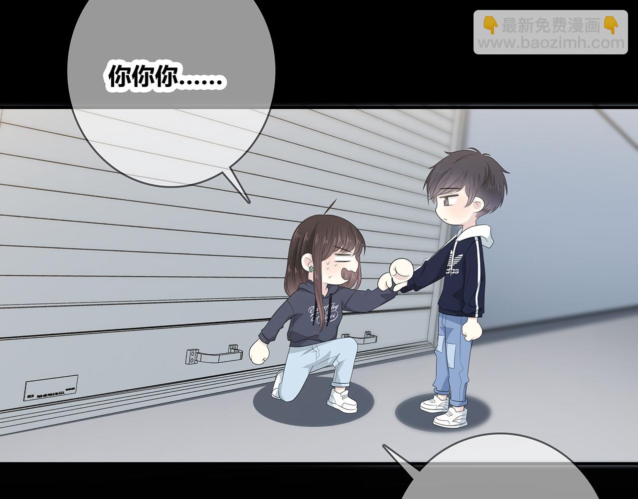 第106话 &ldquo;默契&rdquo;(1/2)-第112话