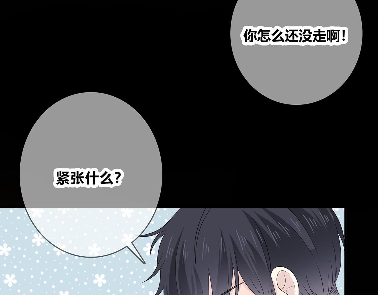 第106话 &ldquo;默契&rdquo;(1/2)-第112话