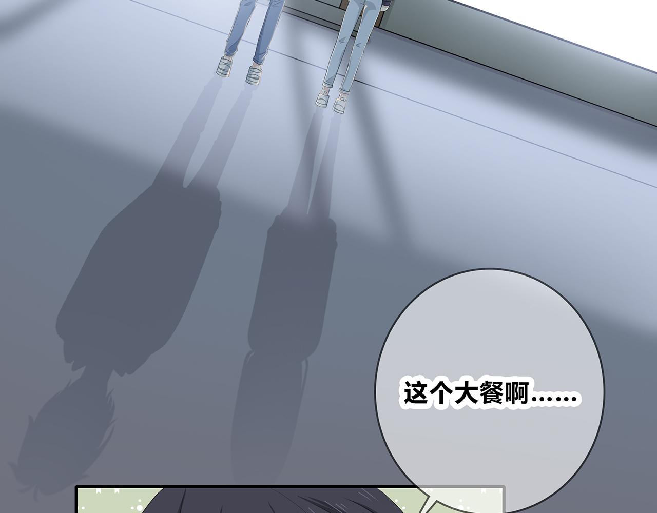 第106话 &ldquo;默契&rdquo;(1/2)-第112话