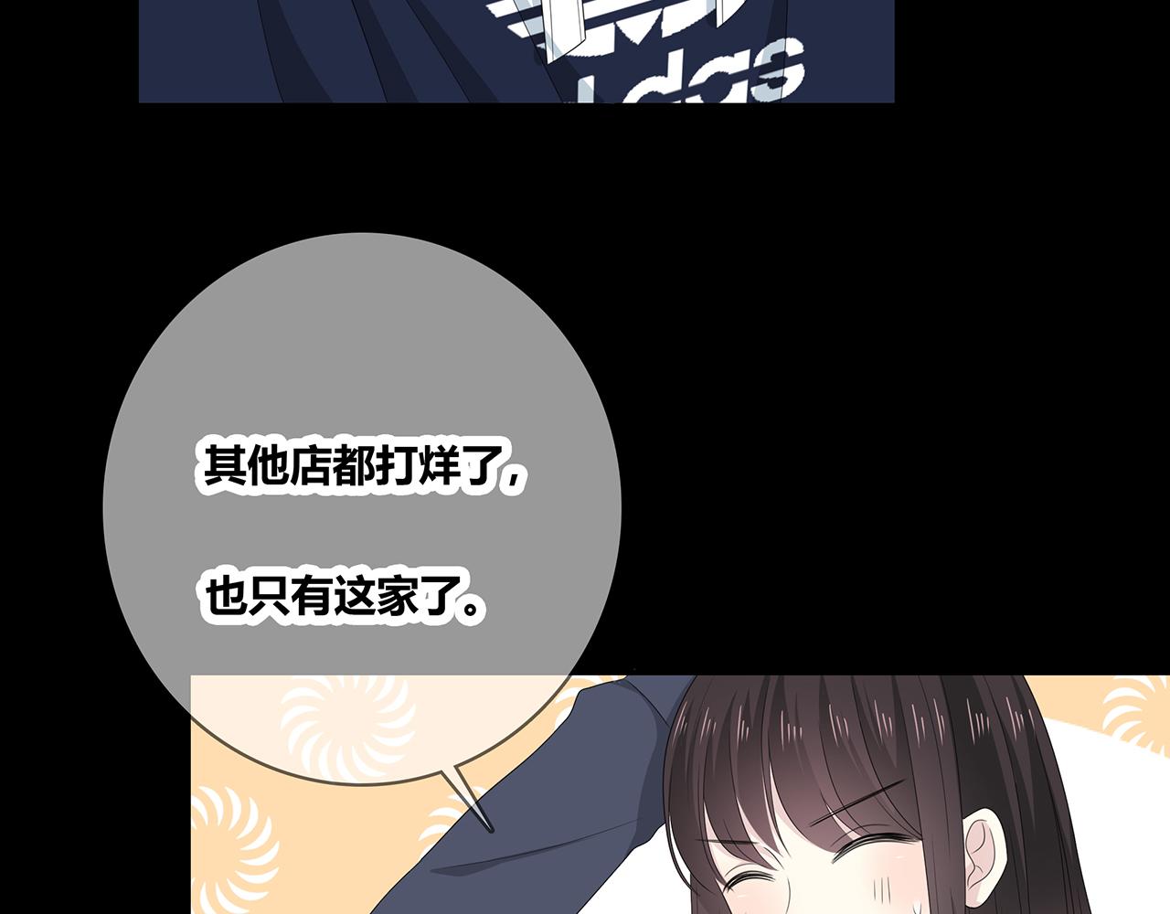 第106话 &ldquo;默契&rdquo;(1/2)-第112话