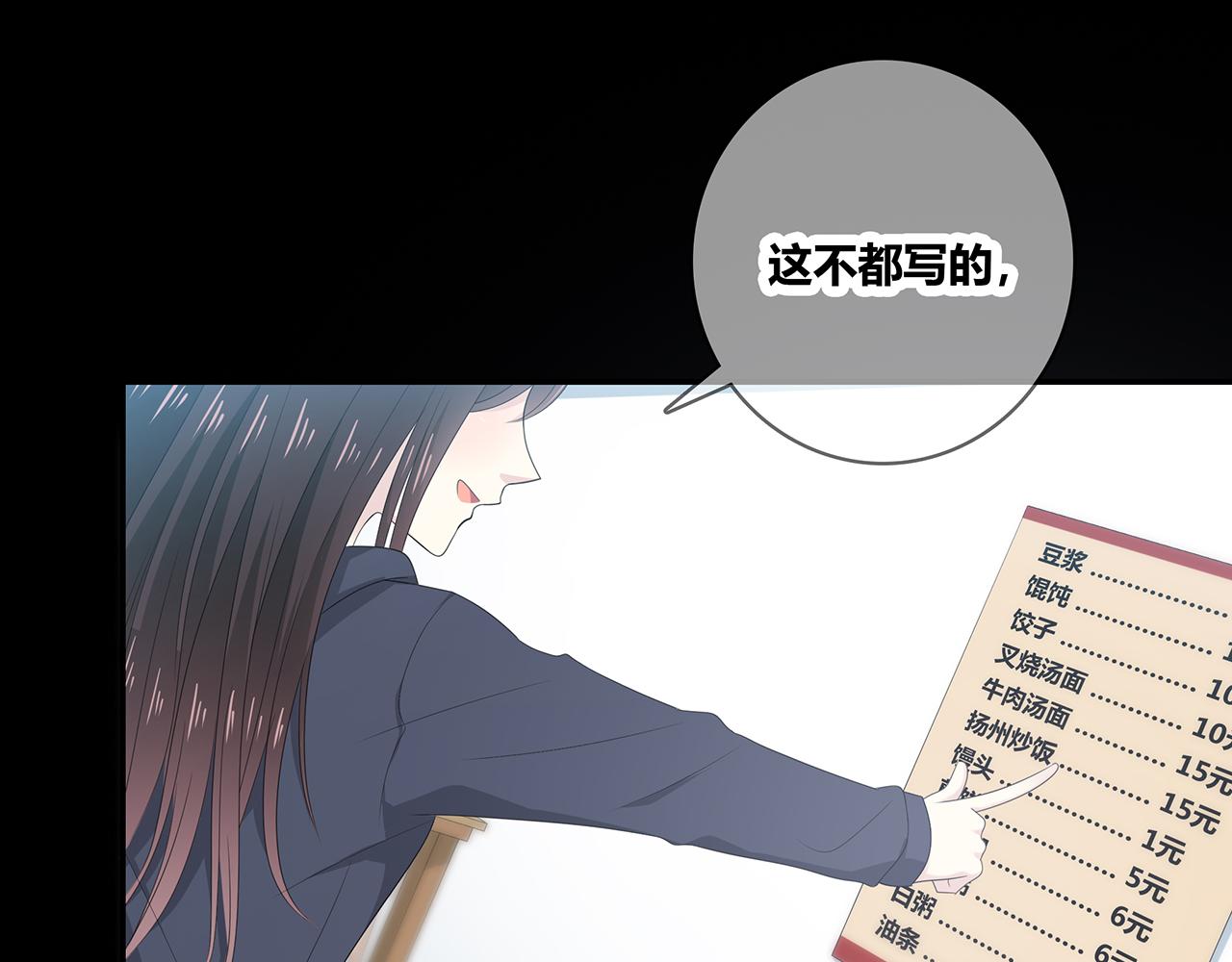 第106话 &ldquo;默契&rdquo;(1/2)-第112话