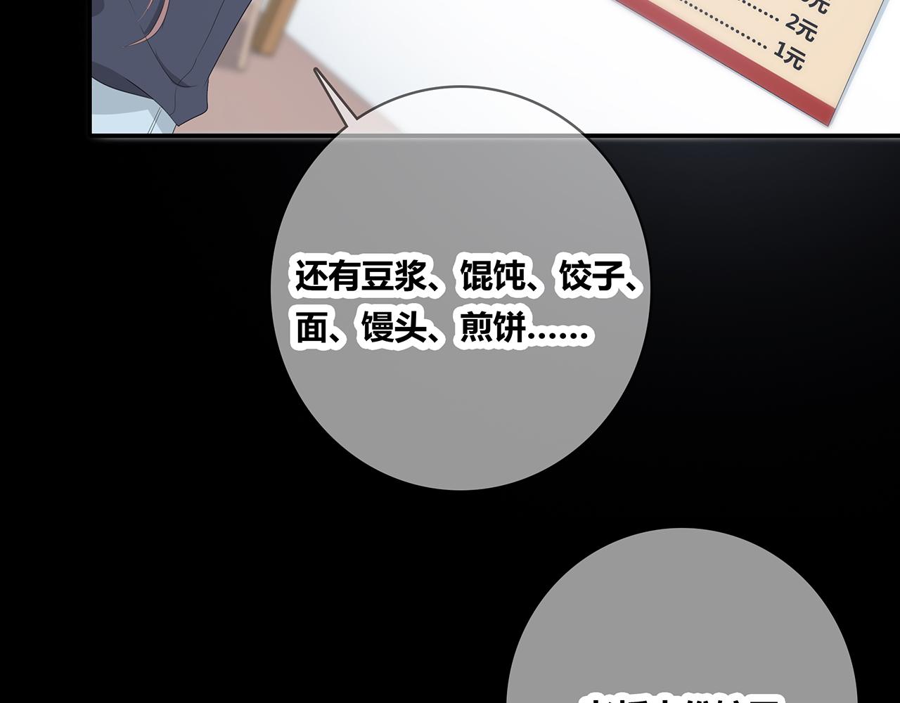 第106话 &ldquo;默契&rdquo;(1/2)-第112话