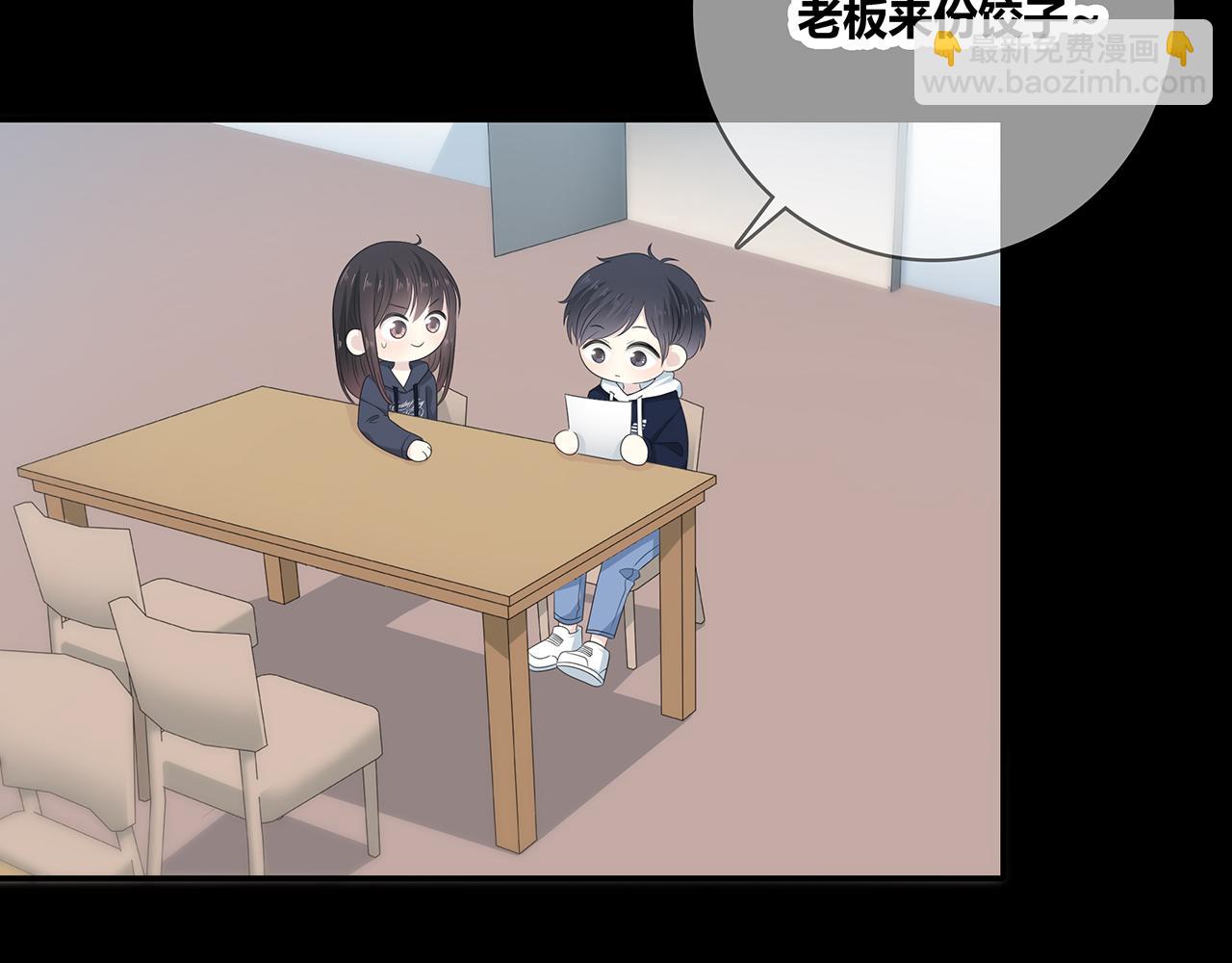 第106话 &ldquo;默契&rdquo;(1/2)-第112话