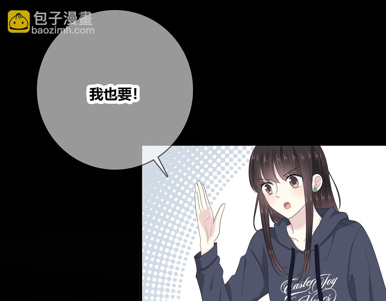 第106话 &ldquo;默契&rdquo;(1/2)-第112话