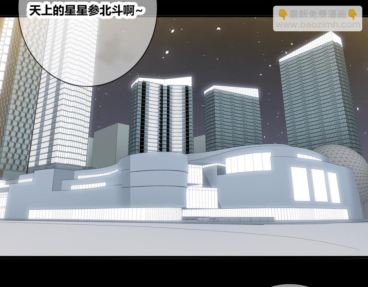 第106话 &ldquo;默契&rdquo;(1/2)-第112话