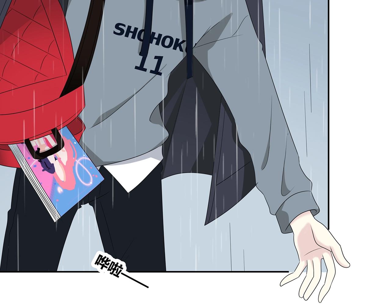 第109话 躲雨(1/2)-第116话